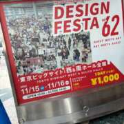 ヒメ日記 2025/11/17 16:50 投稿 三島れいか 洗体アカスリとHなスパのお店