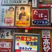 ヒメ日記 2026/02/20 18:10 投稿 三島れいか 洗体アカスリとHなスパのお店