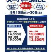 ヒメ日記 2026/09/19 18:02 投稿 野々村あずさ 洗体アカスリとHなスパのお店（埼玉ハレ系）