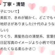 ヒメ日記 2025/04/02 12:15 投稿 赤塚ゆかな 洗体アカスリとHなスパのお店