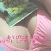 ヒメ日記 2025/05/19 09:57 投稿 赤塚ゆかな 洗体アカスリとHなスパのお店