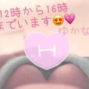 ヒメ日記 2025/09/06 13:06 投稿 赤塚ゆかな 洗体アカスリとHなスパのお店