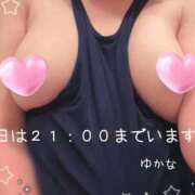 赤塚ゆかな 今日は２１：００までいるよ❤️ 洗体アカスリとHなスパのお店（埼玉ハレ系）