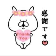 ヒメ日記 2024/12/23 19:15 投稿 あきほ 北九州人妻倶楽部（三十路、四十路、五十路）