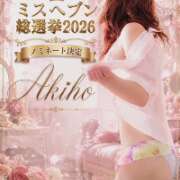 ヒメ日記 2026/10/01 23:09 投稿 あきほ 北九州人妻倶楽部(三十路、四十路、五十路)