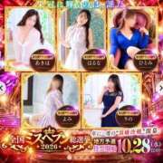 ヒメ日記 2026/10/08 18:46 投稿 あきほ 北九州人妻倶楽部（三十路、四十路、五十路）