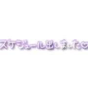 ヒメ日記 2024/11/02 13:46 投稿 中川かな 五十路マダム 浜松店(カサブランカグループ)