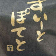 ヒメ日記 2025/05/23 13:08 投稿 いとは 恋愛マット同好会