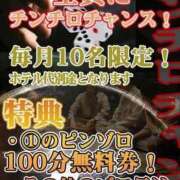 ヒメ日記 2025/11/18 09:37 投稿 前田　ななこ ギン妻パラダイス 谷九店