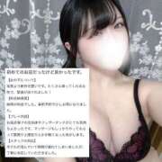 ヒメ日記 2024/12/29 17:26 投稿 うたう 隙のあるエステ