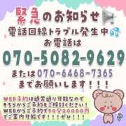 ヒメ日記 2025/06/27 15:09 投稿 うたう 隙のあるエステ