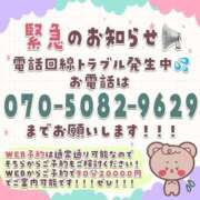 ヒメ日記 2025/07/20 15:46 投稿 うたう 隙のあるエステ