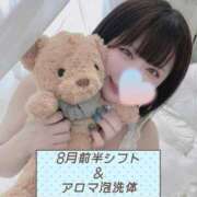 ヒメ日記 2025/08/01 10:08 投稿 うたう 隙のあるエステ