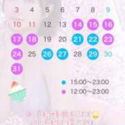 ヒメ日記 2025/08/13 18:34 投稿 うたう 隙のあるエステ