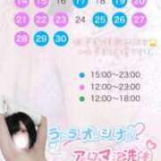 ヒメ日記 2025/08/25 13:46 投稿 うたう 隙のあるエステ