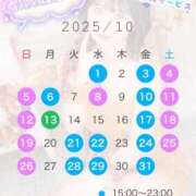 ヒメ日記 2025/09/25 15:12 投稿 うたう 隙のあるエステ