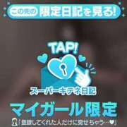 ヒメ日記 2025/10/13 18:26 投稿 うたう 隙のあるエステ