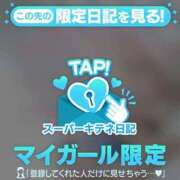 ヒメ日記 2025/10/21 14:47 投稿 うたう 隙のあるエステ