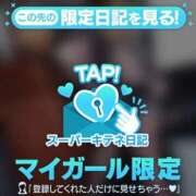 ヒメ日記 2025/10/22 18:06 投稿 うたう 隙のあるエステ