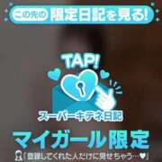 ヒメ日記 2025/10/28 14:47 投稿 うたう 隙のあるエステ