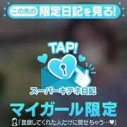 ヒメ日記 2025/10/31 16:06 投稿 うたう 隙のあるエステ