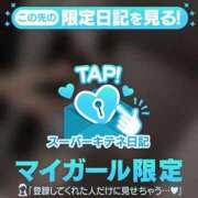 ヒメ日記 2025/11/05 17:40 投稿 うたう 隙のあるエステ