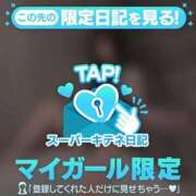 ヒメ日記 2025/11/08 11:49 投稿 うたう 隙のあるエステ