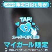 ヒメ日記 2025/11/09 19:54 投稿 うたう 隙のあるエステ