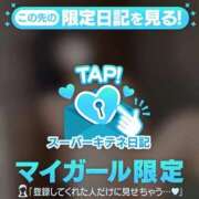 ヒメ日記 2025/11/15 14:37 投稿 うたう 隙のあるエステ