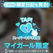 ヒメ日記 2025/11/17 18:56 投稿 うたう 隙のあるエステ