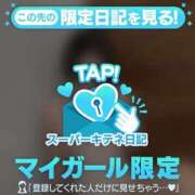 ヒメ日記 2025/11/23 16:26 投稿 うたう 隙のあるエステ