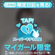 ヒメ日記 2025/11/25 16:56 投稿 うたう 隙のあるエステ