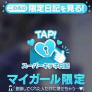 ヒメ日記 2025/12/06 23:16 投稿 うたう 隙のあるエステ