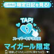 ヒメ日記 2025/12/10 11:06 投稿 うたう 隙のあるエステ