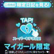 ヒメ日記 2025/12/11 12:56 投稿 うたう 隙のあるエステ