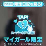 ヒメ日記 2025/12/13 21:46 投稿 うたう 隙のあるエステ