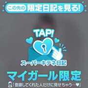 ヒメ日記 2025/12/18 11:36 投稿 うたう 隙のあるエステ