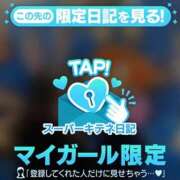 ヒメ日記 2025/12/20 11:56 投稿 うたう 隙のあるエステ