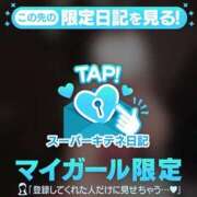 ヒメ日記 2026/01/01 17:36 投稿 うたう 隙のあるエステ