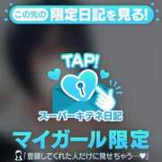 ヒメ日記 2026/01/03 16:33 投稿 うたう 隙のあるエステ