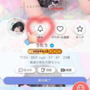 ヒメ日記 2026/02/05 10:26 投稿 うたう 隙のあるエステ