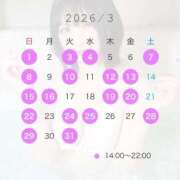 ヒメ日記 2026/03/01 09:06 投稿 うたう 隙のあるエステ