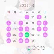 ヒメ日記 2026/04/06 14:35 投稿 うたう 隙のあるエステ