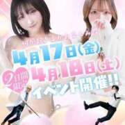 ヒメ日記 2026/04/15 08:45 投稿 うたう 隙のあるエステ