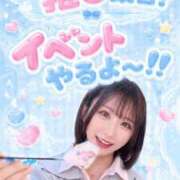 ヒメ日記 2026/05/20 09:05 投稿 うたう 隙のあるエステ