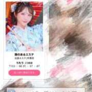 ヒメ日記 2026/08/02 00:25 投稿 うたう 隙のあるエステ