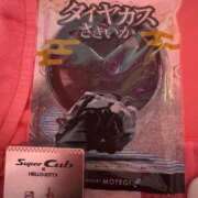 ヒメ日記 2025/08/28 00:11 投稿 みな マリン土浦本店