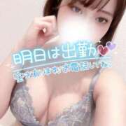 ヒメ日記 2025/04/12 17:33 投稿 あやの 高級エステ セラピスト