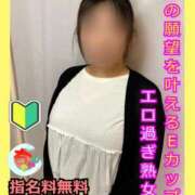 ヒメ日記 2024/12/09 11:55 投稿 もも 宮崎ちゃんこ都城店