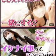 ヒメ日記 2025/06/25 21:04 投稿 ちひろ ビギナーズ神戸